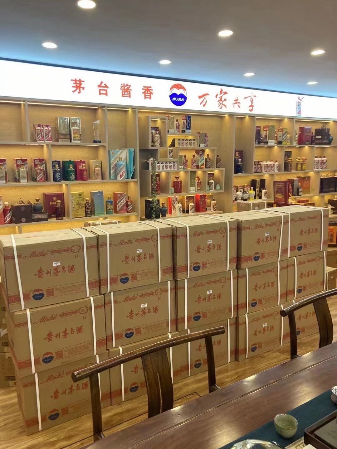 同仁飞天茅台收购多少钱商家[回收茅台酒商家]?