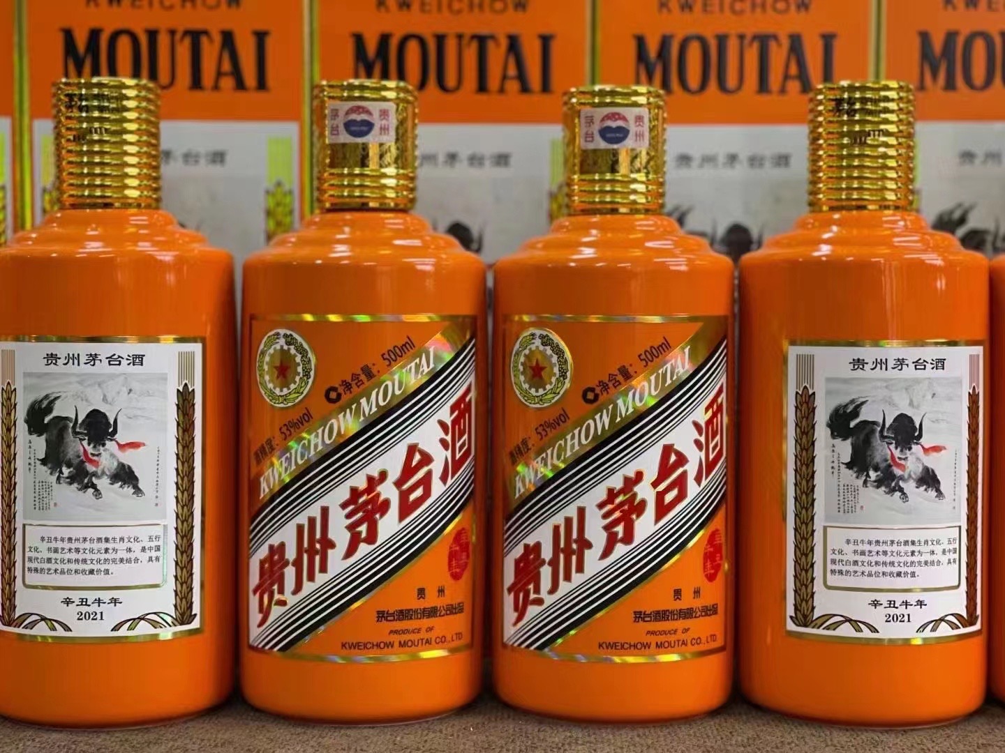 同仁茅台盒50年回收公司哪里回收(附近上门回收茅台酒）?